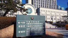 중대재해 주홍글씨 남기나…법원 회사명 공개