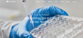 케이엠피헬스케어매니지먼트 | 케이피엠테크, 80억원 유상증자…텔콘알에프제약에 제3자배정