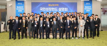 산업은행 박상진 국민성장펀드 통해 지역 첨단산업 적극 지원
