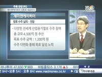 [유망IPO]제이엔케이히터, 높은 기술력으로 해외시장 발넓혀