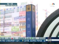 분당 미금역 갈등 팽팽…성남추가신설 vs 수원저속전철 전락
