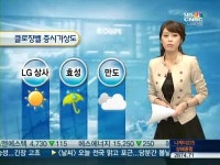 [기상도]LG상사 맑음 효성 비 만도 구름