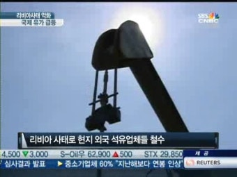 중동사태 '일파만파'…사태악화시 '유가 220달러' 넘을수도