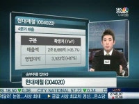 [승부주]디지텍·현대제철, 양적·질적 성장으로 봄날 성큼성큼