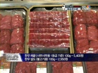 진짜피로회복제는 정육점에··영양풍부소고기, 지친몸에 활력