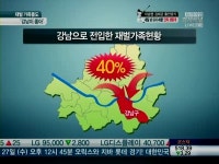 재벌가족들 강남이 좋아…청담·도곡동 새둥지로 인기