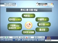 이마트, 킴스클럽마트 품고 SSM 본격진출…시장판도 변화올까