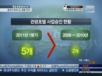 부담없어 좋아 중저가 비즈니스 호텔, 관광객 인기에 개발붐