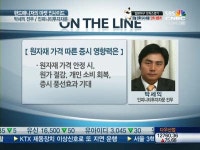 오락가락 헷갈리는 5월증시…바겐세일중인 주도주 노려보자