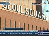 부동산침체에 두손든 외국계 큰손···건물 팔고 굿바이 코리아