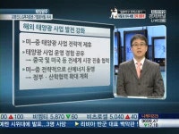 태양광사업, 글로벌진출 시동···中·美 손잡고 미래먹거리 준비