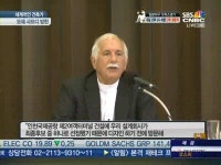 (주)샤프티이씨앤엘 | 세계적 건축가 '샤프디' 방한…"한국 특유 건축물에 깊은 감명"
