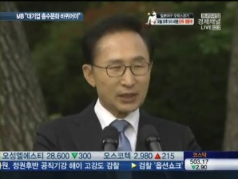 이대통령