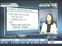 현대백화점, 유통주 3인방중 나홀로 강세··하반기 업황·실적굿