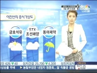 [증시기상도]STX조선해양구름동아제약비···금호석유구름해