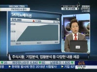 씨엔엘에프앤씨부평 | SBS CNBC, 국내언론사 최초 에프앤가이드(FnGuide)에 경제 콘텐츠 제공