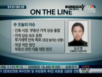 [중국출발]하락후 상승반전··정부지원책에 자동차주 씽씽