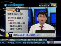 [머니Q]주식상담 - 스카이라이프, LG전자, 케이씨텍