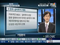 중국 소비성장과 발맞추는 호남석유, 하반기 모멘텀 풍성
