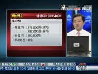 [매드머니]주식상담 - 삼성SDI, 한전KPS