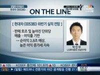 2Q최대실적 예약, 현대차··임단협 훈풍 불면 상행선 탈 것