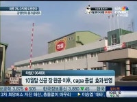 [공략주]하림, 美새주인 만나 국내 도계시장 1위 넘어 세계로