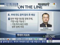 어제는 급등, 오늘은 급락…美풍에 흔들릴 땐 中관련주 담기