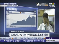 [시초가잡아라]한화케미칼, 포모사 화재 수혜…지금이 기회다