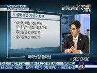 매달 50만원으로 부모님 용돈 '1억'드리는 효자되볼까