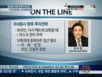 미국 보다 더 불안한 유럽 변덕스런 증시에서 살아남는 법