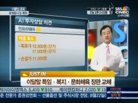 [최병운의 종목신호등] 인프라웨어·와이지-원