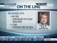 외인 돌아와도 안개는 여전…실적 좋아야 맷집도 세진다