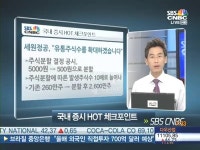 [공시]세원정공, 풀무원홀딩스, 서울저축은행, 쌍용양회