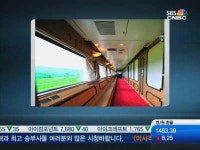 [럭셔리코드]대한민국 1% 슈퍼리치들의 기차여행은 어떨까