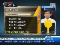 [주식상담소 매드머니]종목상담 - 골프존, 삼성SDI