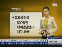 대우조선, 加군함 낙찰 실패··녹십자홀딩스, 계열사주식 처분