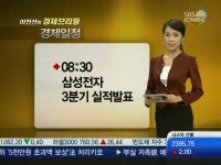 STX조선, 자금수혈 나선다··SBS홀딩스, 자회사 신규편입