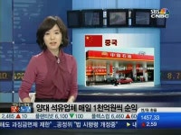 [삼국헤드라인] 매일 1천억원씩 순익 내는 中 기업은 여기!