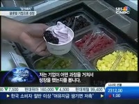 요구르트 하나로 세계를 녹인 핑크베리 성공비결은…