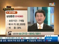 [아줌마 주식상담소]삼성증권, LG전자