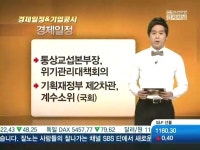 [기업공시]KB금융, 제일저축銀 우선협상대상자 선정