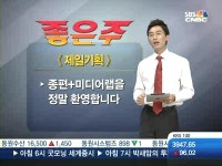 좋은 제일기획 나쁜 STX조선해양…이상한 포메탈