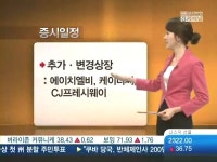 [기업공시]하나금융 미국 내 은행 인수 검토
