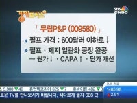 고배당에 성장 매력까지…전문가가 추천한 금상첨화 종목