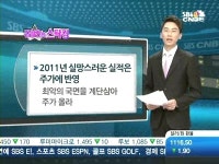 [스탁킹]시장이 원하는 건?…태양광株 오성엘에스티, 햇볕든다