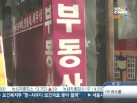 박원순표 뉴타운 출구전략…오르고 내리고 혼란만 키우나