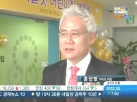 홍성열 회장 대기업도 직원들 육아에 관심을…어린이집 개원