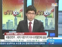 [내일장 공략주 10선]인성정보, 남해화학, 알파칩스 外