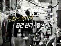 7전 8기 세탁소집 형제, 금융사 재능기부에 나선다
