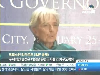 G20 재무장관회의 개최…유로존 해법 놓고 엇갈린 노선